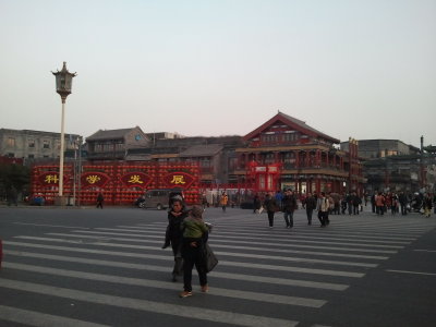 South Gate Shopping Area
