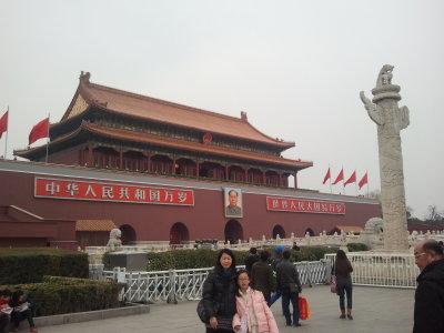 Heaven's Gate (Tian'amen Square)