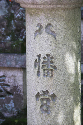 Close-up of the base of the lantern.