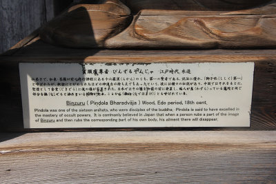 Sign describing the role of Pindola Bharadvaja in Buddhism.