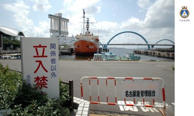 Port of Nagoya Wjδ