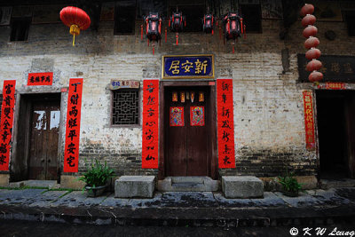 Huang Yao Ancient City DSC_1496