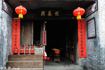 Huang Yao Ancient City DSC_1608
