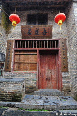 Huang Yao Ancient City DSC_1489