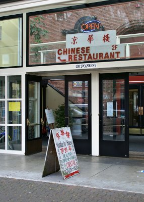 Favorite Chinese Restaurant