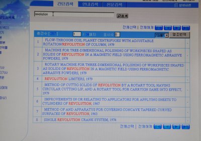North Korean intranet searches 7.jpg