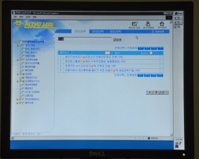 North Korean intranet searches 9.jpg