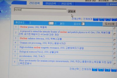 North Korean intranet searches (2).jpg
