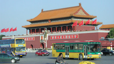 ENTRANCE: FORBIDDEN CITY