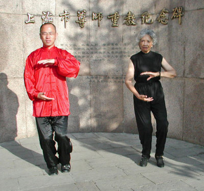 TAI CHI