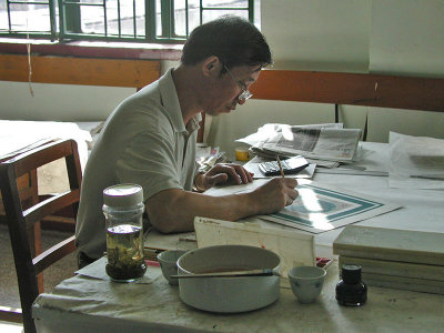 ARTIST AT WORK