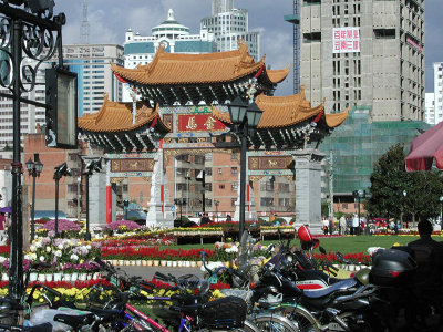 COLORFUL CITY PARK AND FLOWER SHOW