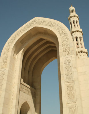 Grand Mosque - Muscat