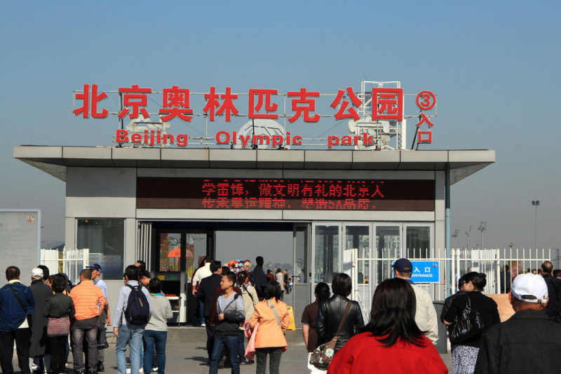 Olympic Park