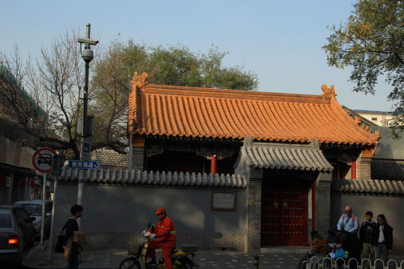 Hutong