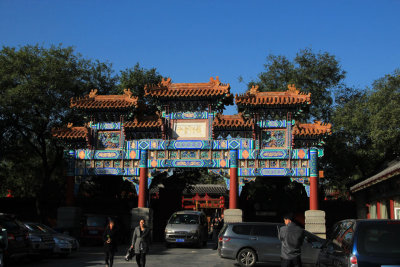 Lama Temple