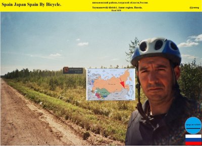 Amur Region.Russia.jpg