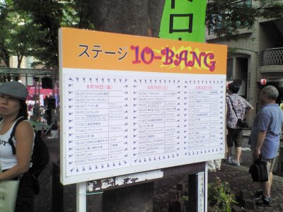 N902is 060.jpg