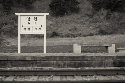 Yangwon sign (2013)