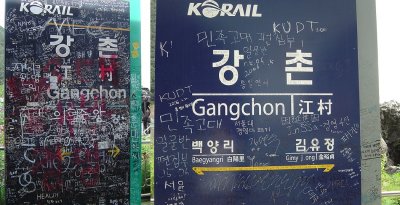 old and new  signs covered with graffiti
