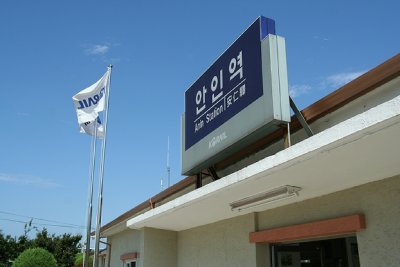 front of 안인역