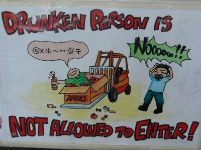 House Rules 1