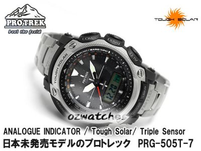 PRG-505T-7DR - 02.jpg