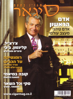 Cigar Magazine - Issue no 96 March 2013