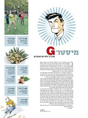  G.jpg