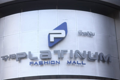 066-Bangkok-Platinum-Mall.jpg