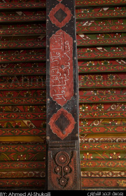 Wooden Ceiling with ornaments - Jabrin Fortress