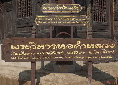 Wat Phan Tao Name Plaque (DTHCM0082)