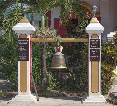 Wat Sai Moon Myanmar Bell  (DTHCM0129)