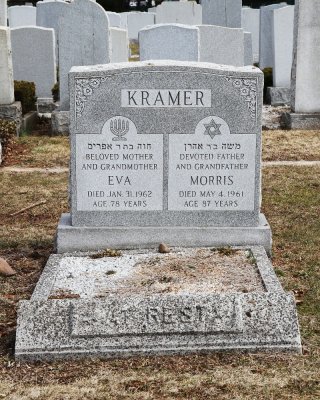 Kramer stone, Block 6, Beth Israel