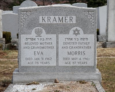 Kramer inscriptions