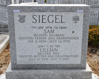 Sam and Lillian Siegel
