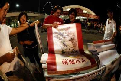 river_hongbao_2010