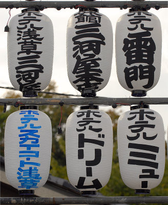 Lanterns, Sensoji temple