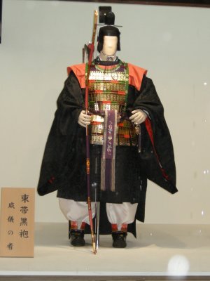 Exhibit on the Imperial Palace grounds