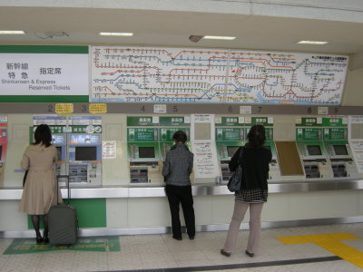 Mejiro Station