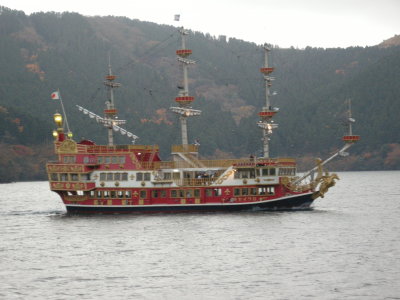 Ashino-ko