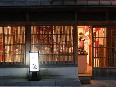 Higashi Pleasure District
