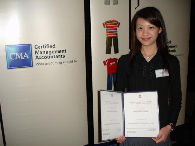 SFU Award Night 2006