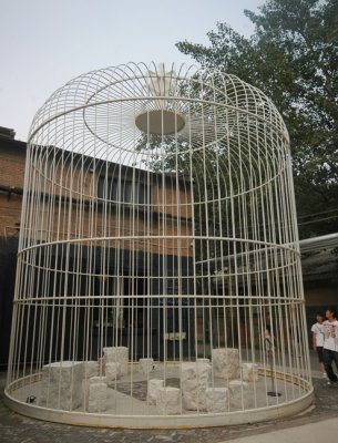 Giant bird cage at 798