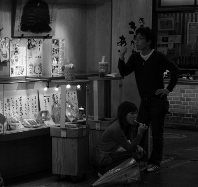 Tokyo