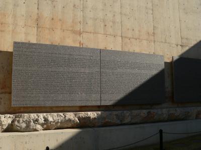 Alfred P. Murrah Building (bombing site)