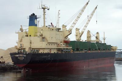 Qing Ping Hai, bulk carrier (salt)