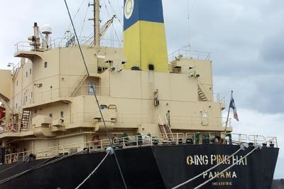 Qing Ping Hai, bulk carrier (salt), stern