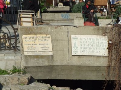 Erection signage for Roman Stadium