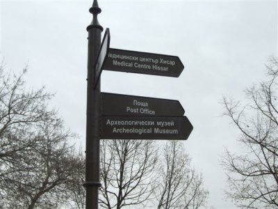 Local signage in English -finally catering for tourists.JPG